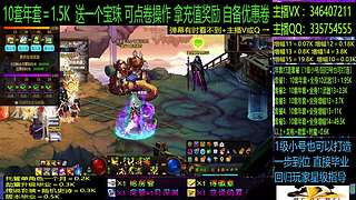 年套增幅龙袍回归打造