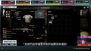 暗区摸金校尉 9154008