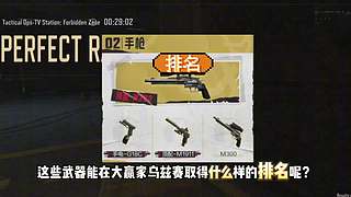 暗区摸金校尉 9154008