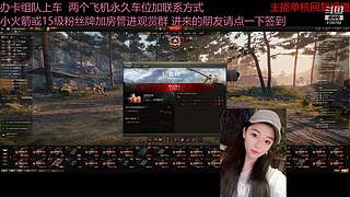 不要钱打首胜中