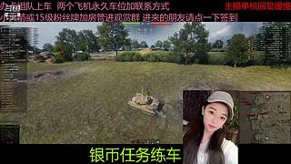 不要钱打首胜中