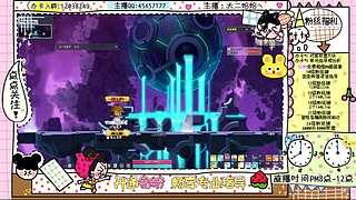 二哈の丽丽冒险岛