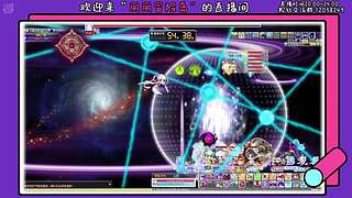 二哈の丽丽冒险岛