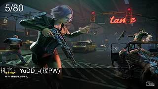 随便丸丸啦 9195926