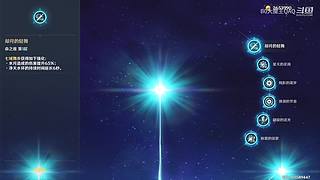 什么是游戏天赋？