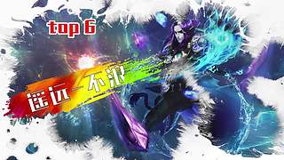 梦三国精彩集锦