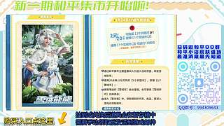 小若每晚6-7点左右来！