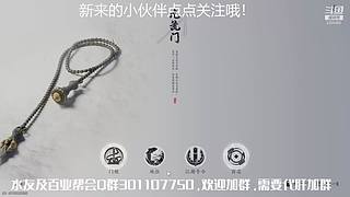 燕云十六声日常肝