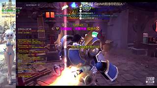 【锤子服】Gestalt~DN之旅