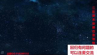 解答萌新十万个为什么