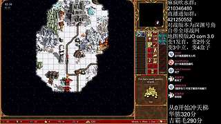 《英雄无敌3》周六19点，第一轮