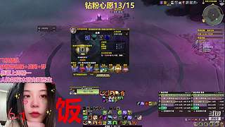 钻粉8.5倍活动！138~