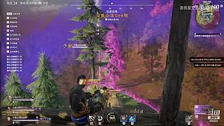 永劫无间逐鹿杯-三排决赛日