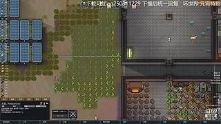 环世界原汁原味版