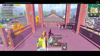 带人上分啊啊啊