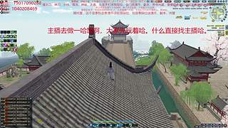 太白神刀天香免费论剑