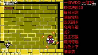 关注梦回德云的直播间