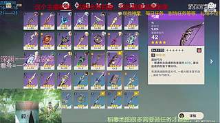 阿达西，来玩原神了