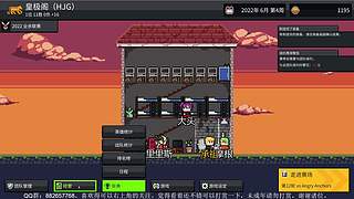 《团战经理》目标是冠军