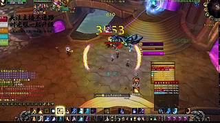 60 级史诗装备追求！紫装获取全记录