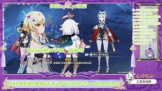 原神启动了 11193806