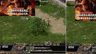 千年3端游，官方稳定运营17年，109区