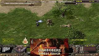 千年3端游、官服稳定运营17年