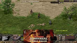 千年3端游、官服稳定运营17年