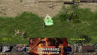 千年3端游、官服稳定运营17年