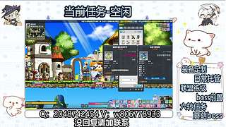 冒险岛任务 黑色天堂 boss前置 升级