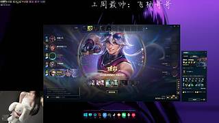 我的闪现和我的感情一样好骗！