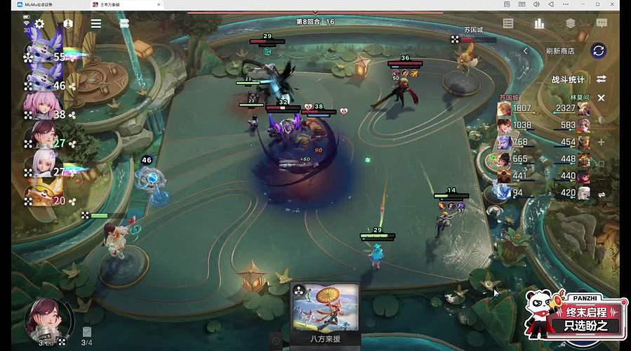 新游终末地看直播领月卡活动详情看鱼吧