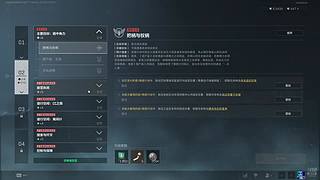 大头  新赛季做任务做任务！！！