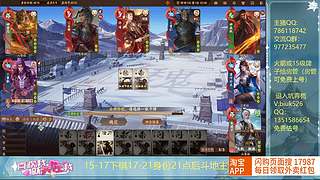 每天下午3点准时直播