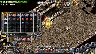 淡定的悠悠的直播间