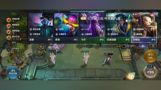 来啥玩啥。可点菜