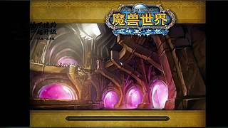 巫妖王之怒 DK 新手！符文能量管理技巧