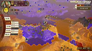 五一居士挑战｜三国志14顶级难度单人开局