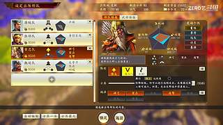 五一居士挑战｜三国志14顶级难度单人开局