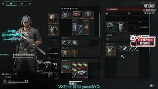 酸脚粥啊酸脚粥!