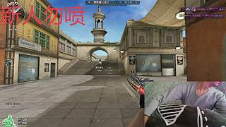 眉敛烟深的直播间