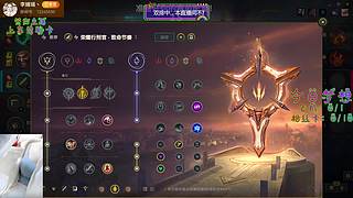 欢迎来到德莱联盟！臭宝~