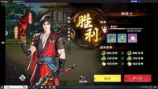 主播白白白白白