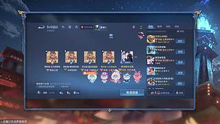 直播玩儿，菜别喷