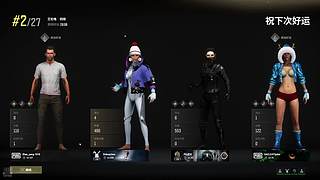 大局观周师傅&他的小弟们