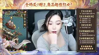 用户8265499238的直播间8037