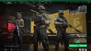 爱吃鱼的天才的直播间