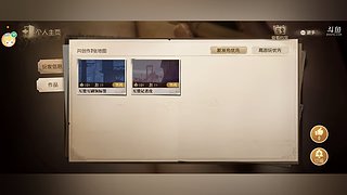 雪草柠檬的直播间