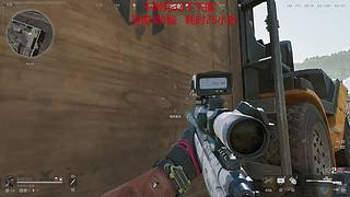 三角洲S8赛季3*3任务