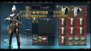 开了没关！ 12778983